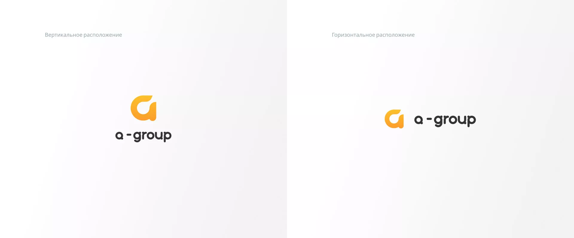 Разработка логотипа для компании «А-ГРУПП» в Петровске-Забайкальском
