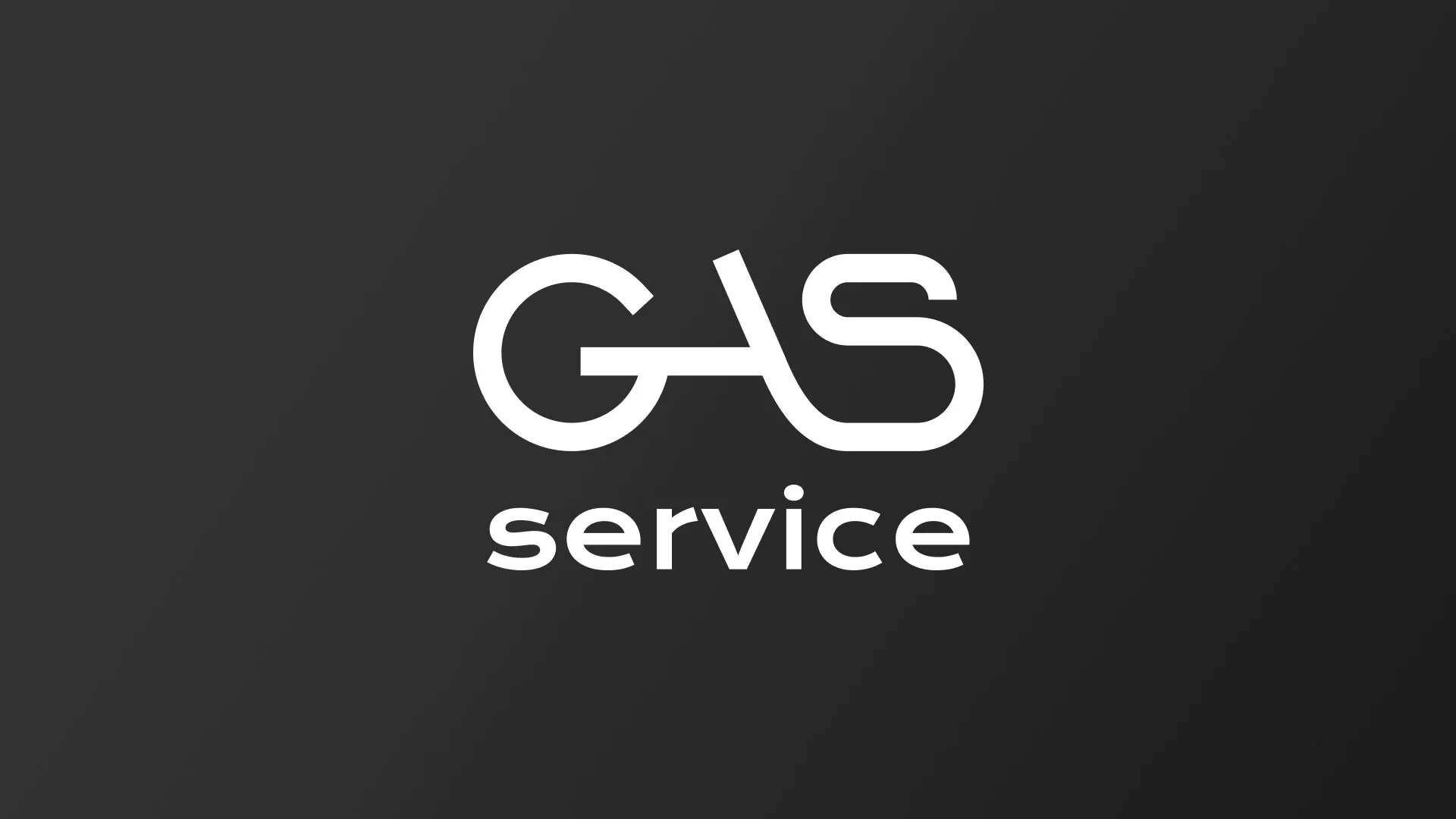 Разработка логотипа компании «Сервис газ» в Петровске-Забайкальском