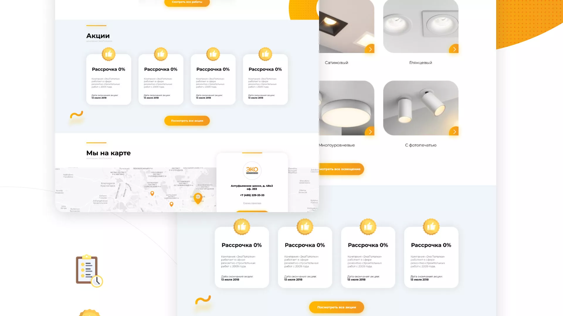 Разработка сайта по натяжным потолкам «Эко Потолки» в Петровске-Забайкальском