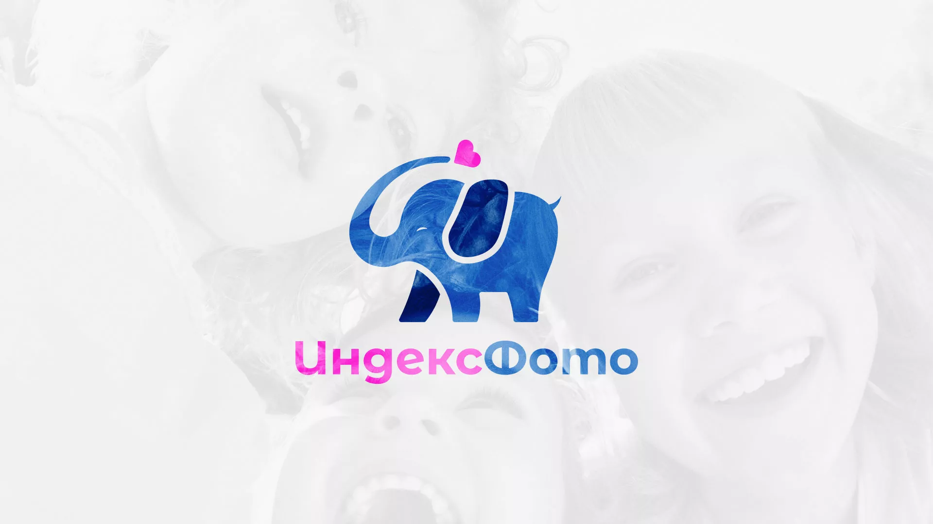 Разработка логотипа фотостудии «IndexPhoto» в Петровске-Забайкальском