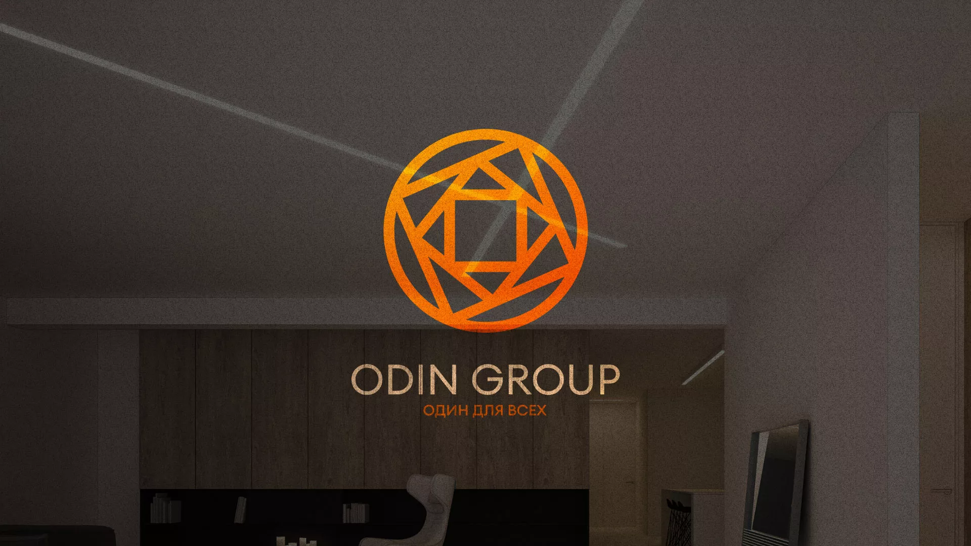 Разработка сайта в Петровске-Забайкальском для компании «ODIN GROUP» по установке натяжных потолков