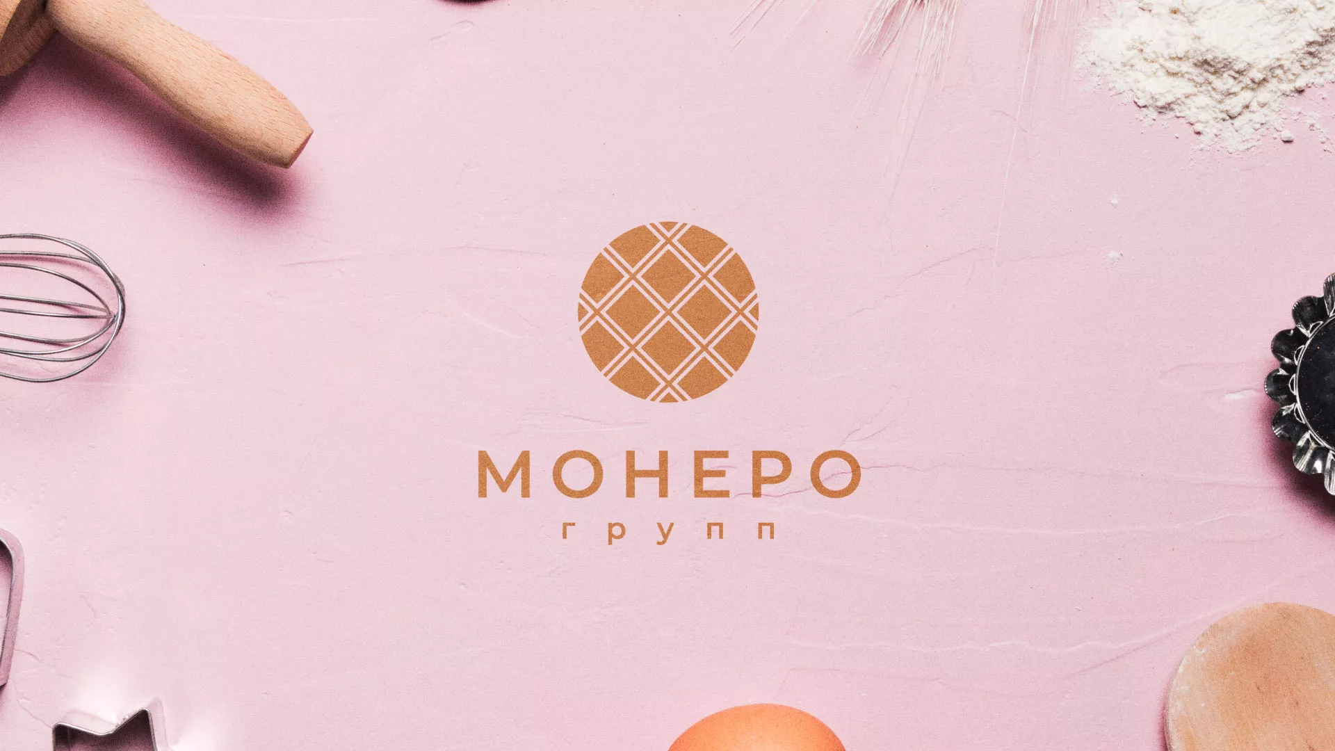 Разработка логотипа компании «Монеро групп» в Петровске-Забайкальском