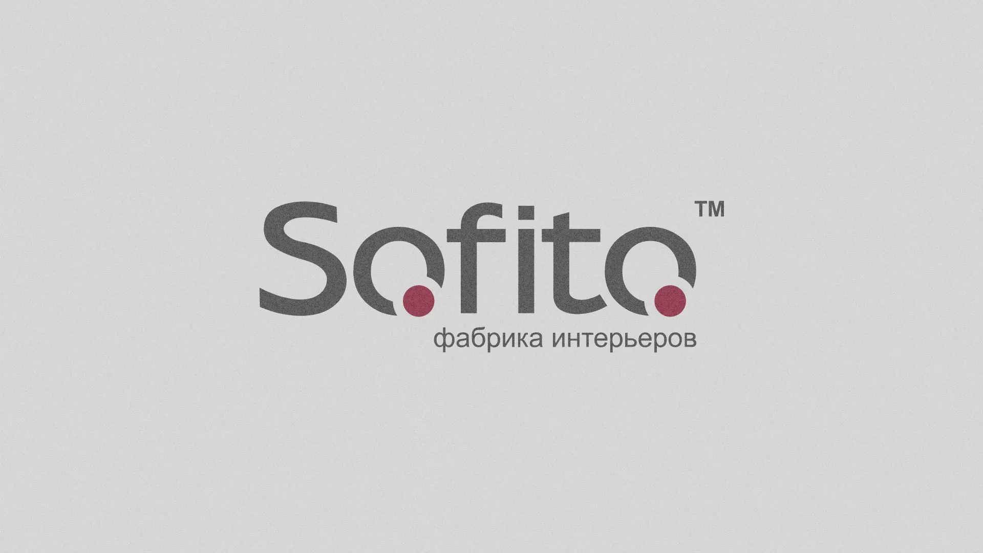 Создание сайта по натяжным потолкам для компании «Софито» в Петровске-Забайкальском