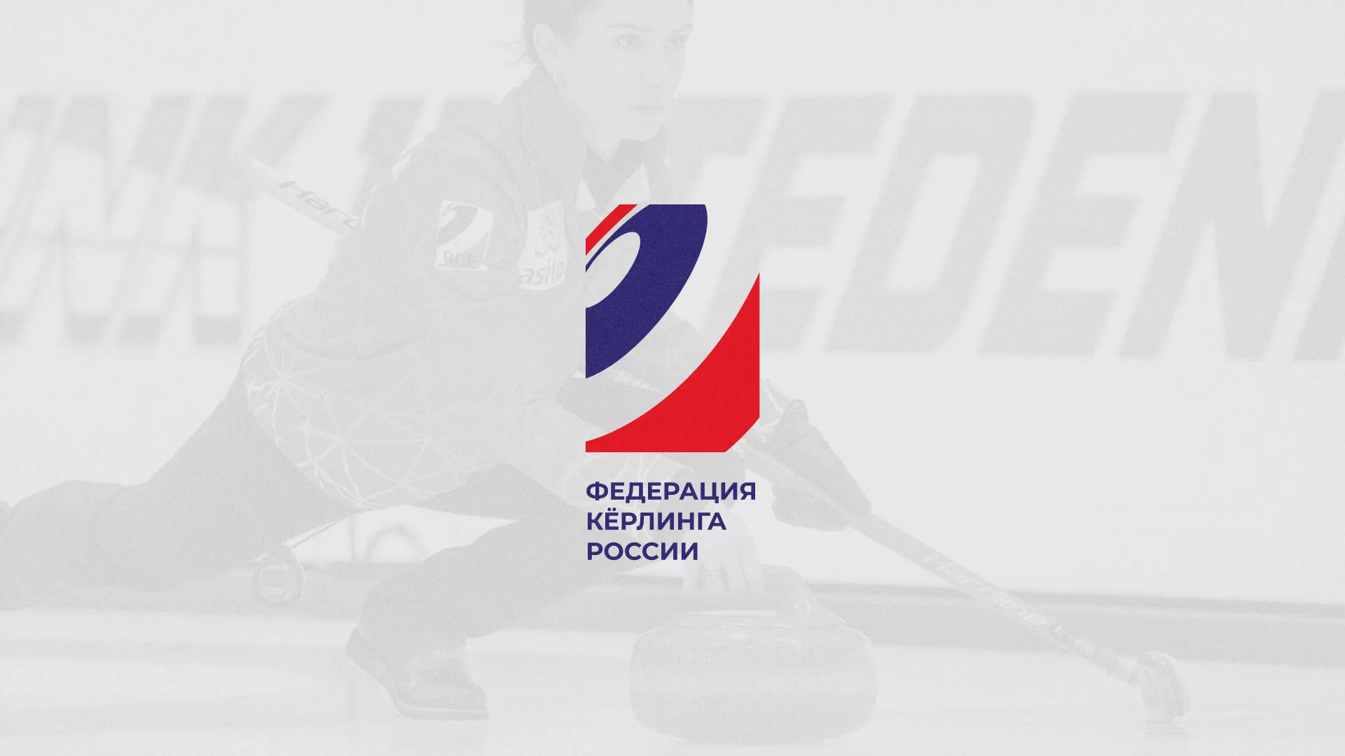 История о том, как мы делали в Петровске-Забайкальском модуль онлайн-записи для ФКР