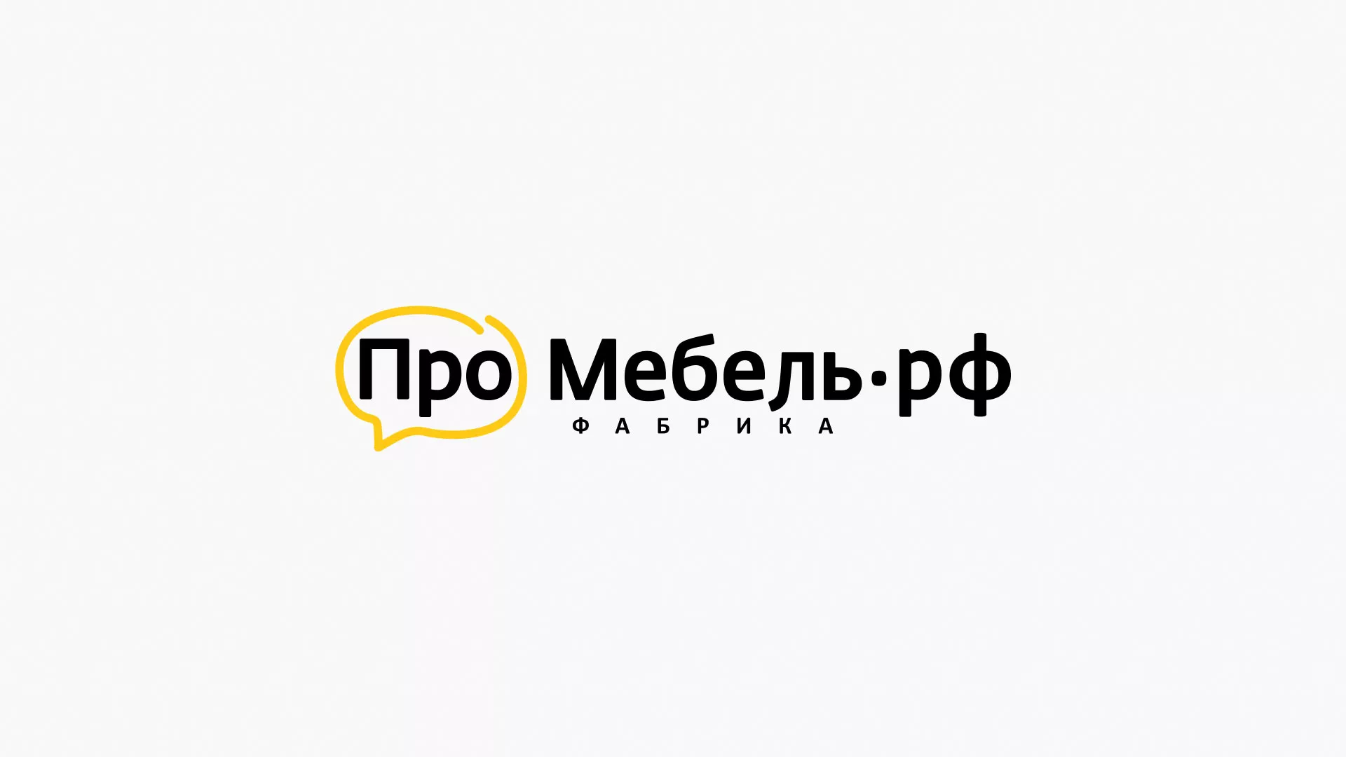 Разработка сайта для производства мебели «Про мебель» в Петровске-Забайкальском