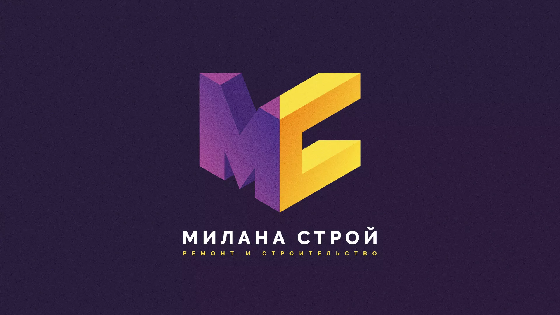 Разработка сайта строительной компании «Милана-Строй» в Петровске-Забайкальском