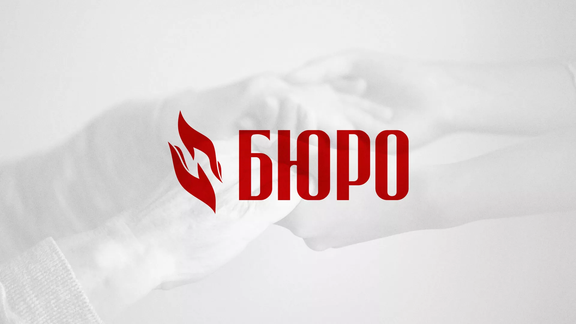 Разработка логотипа ритуальной службы в Петровске-Забайкальском