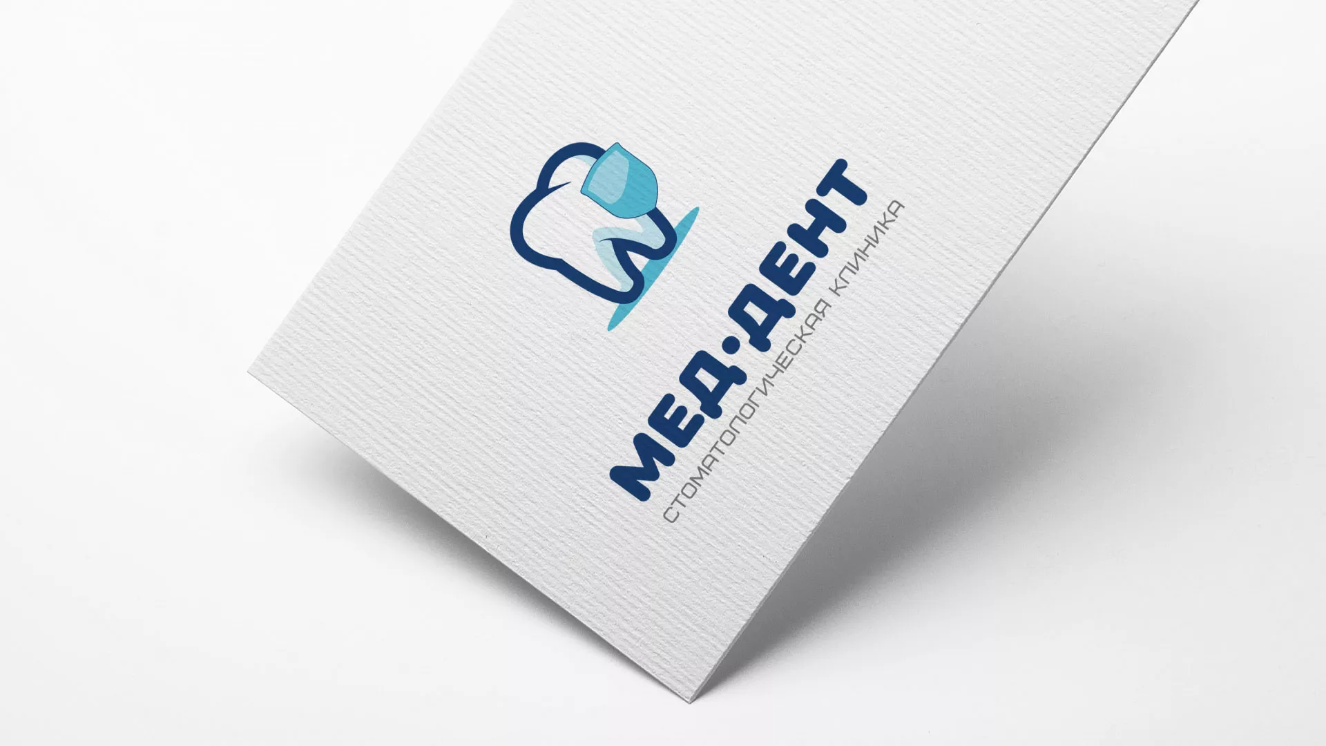 Разработка логотипа стоматологической клиники «МЕД-ДЕНТ» в Петровске-Забайкальском