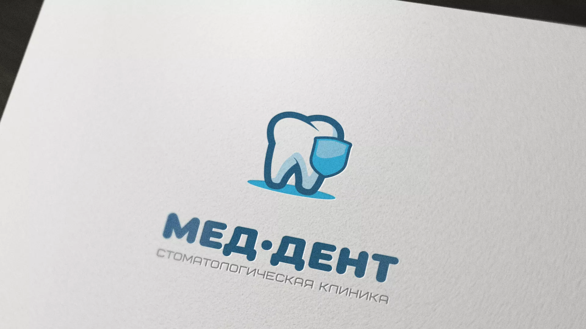 Разработка логотипа стоматологической клиники «МЕД-ДЕНТ» в Петровске-Забайкальском