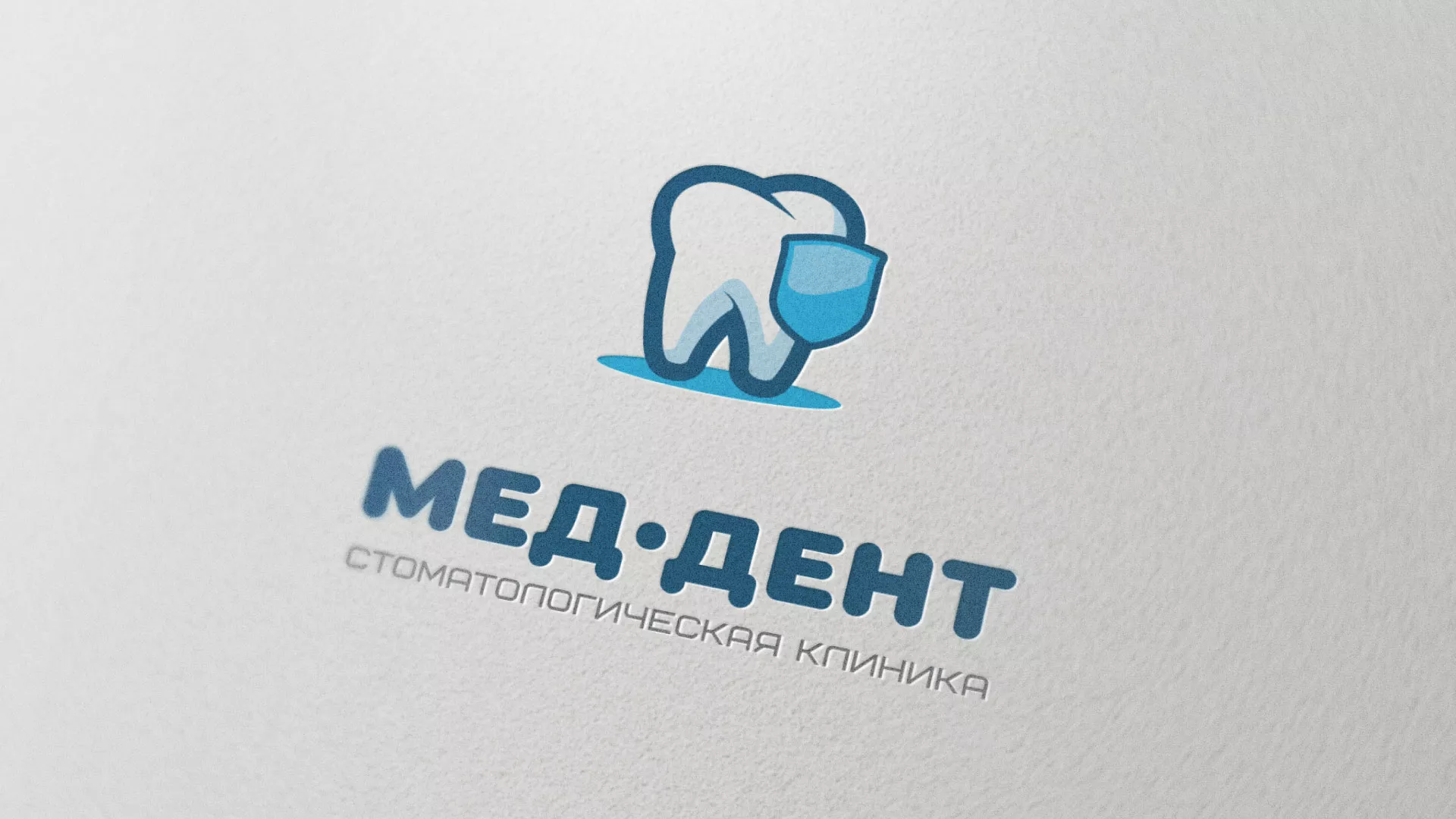 Разработка логотипа стоматологической клиники «МЕД-ДЕНТ» в Петровске-Забайкальском