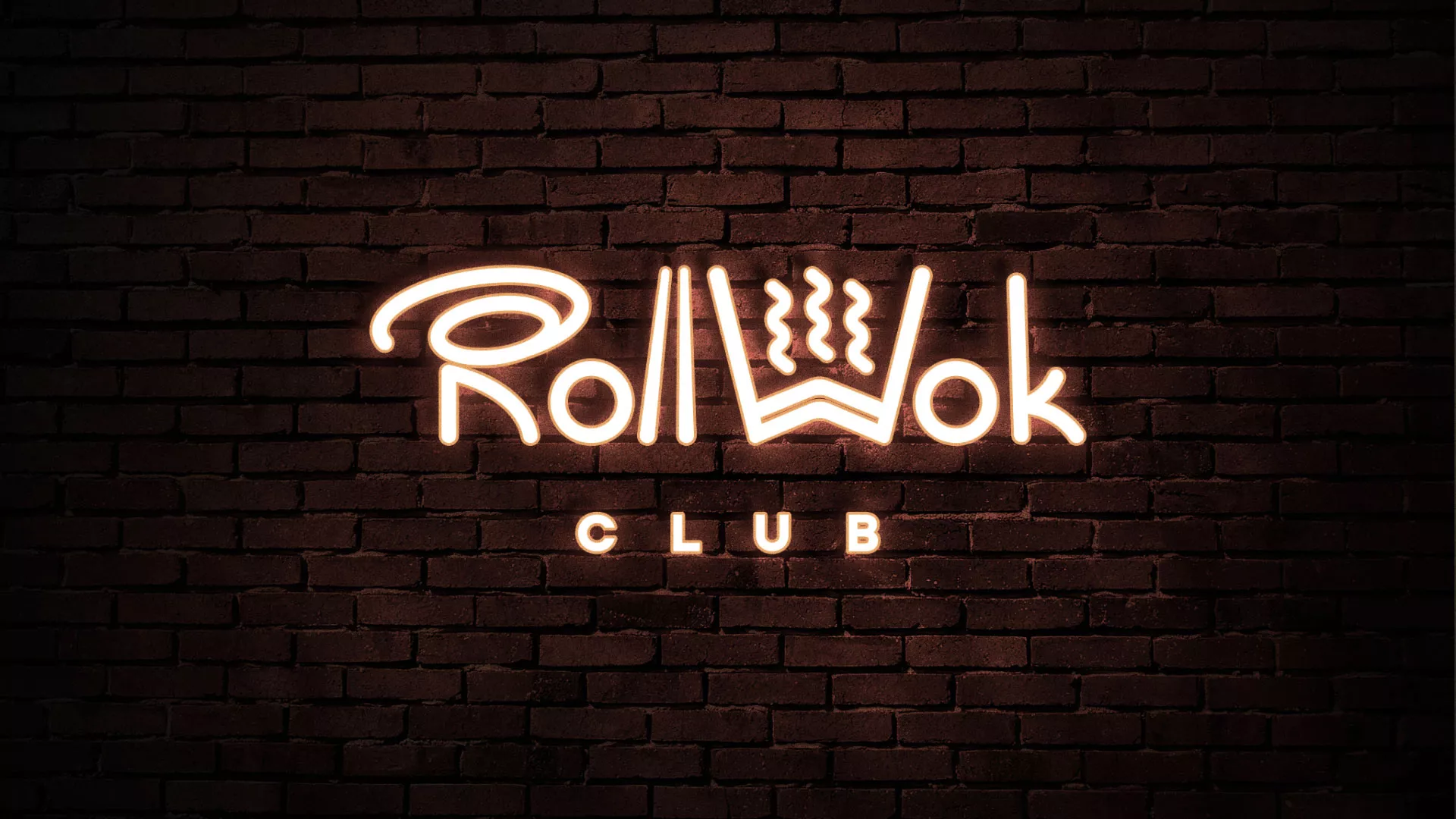 Разработка логотипа и фирменного стиля суши-бара «Roll Wok Club» в Петровске-Забайкальском