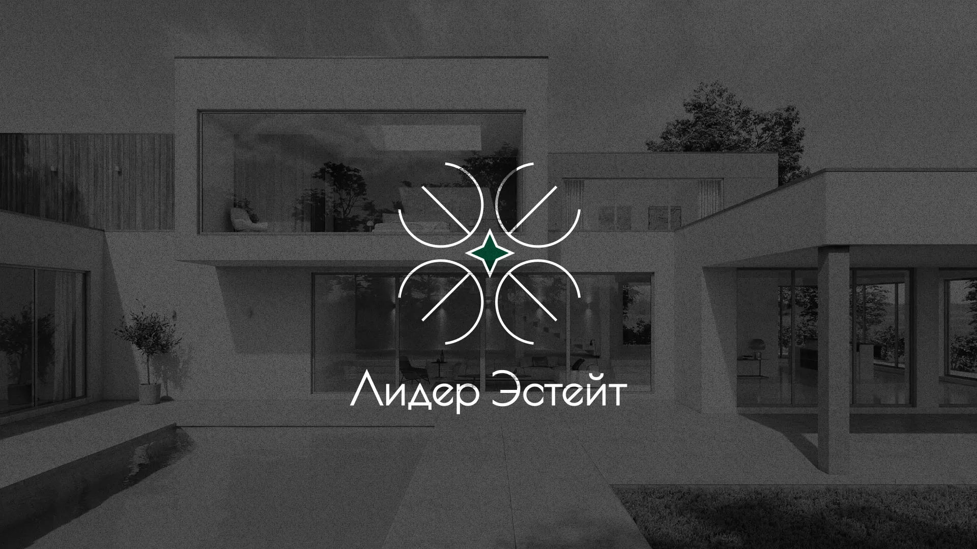 Создание логотипа компании «Лидер Эстейт» в Петровске-Забайкальском