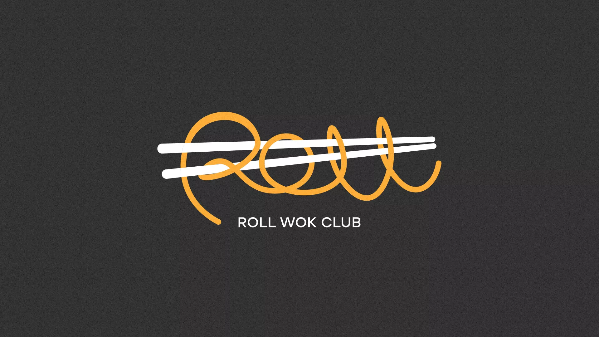 Создание дизайна листовок в Петровске-Забайкальском для суши-бара «Roll Wok Club»