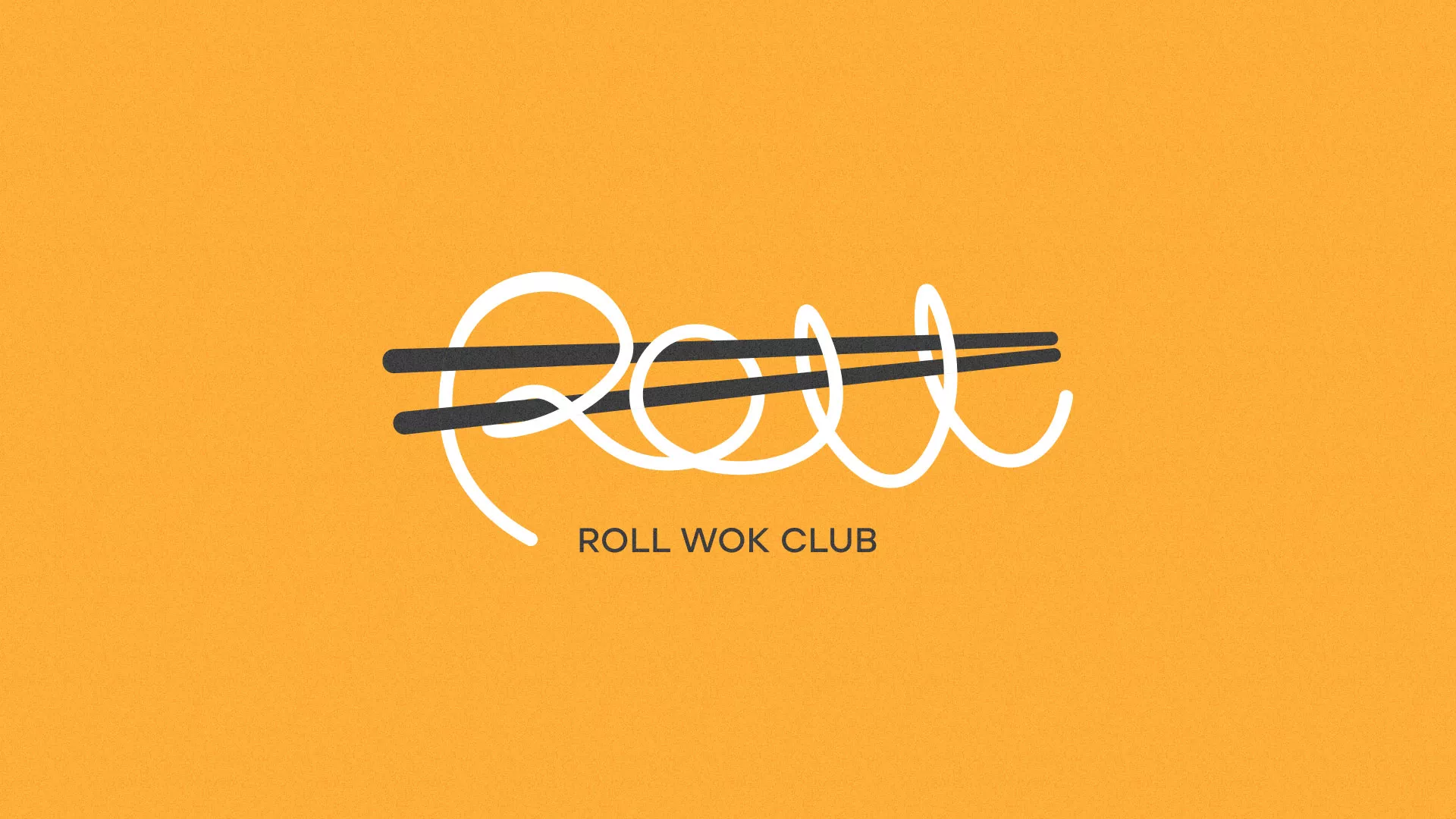 Создание дизайна упаковки в Петровске-Забайкальском для суши-бара «Roll Wok Club»