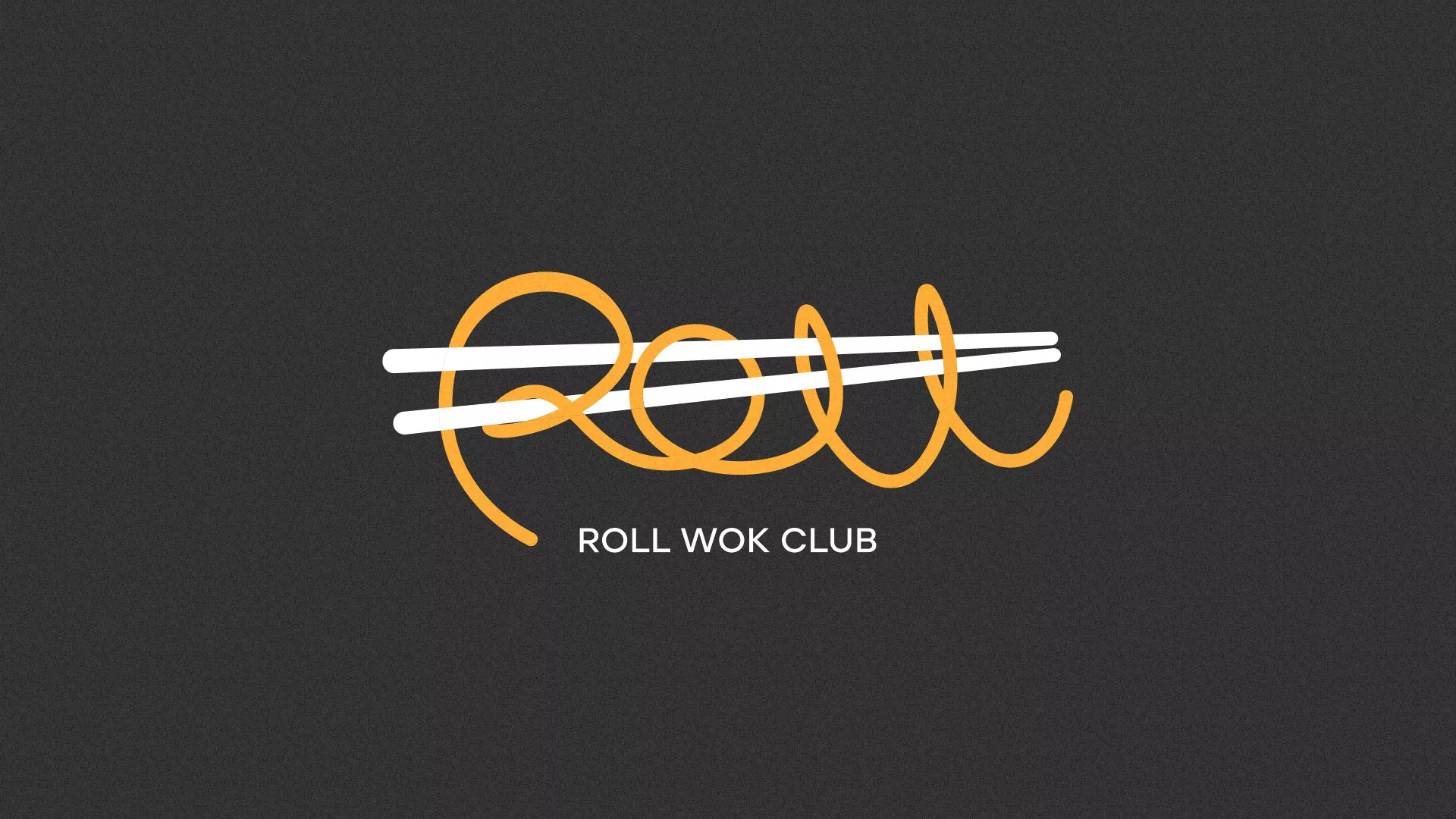 Создание дизайна листовок суши-бара «Roll Wok Club» в Петровске-Забайкальском