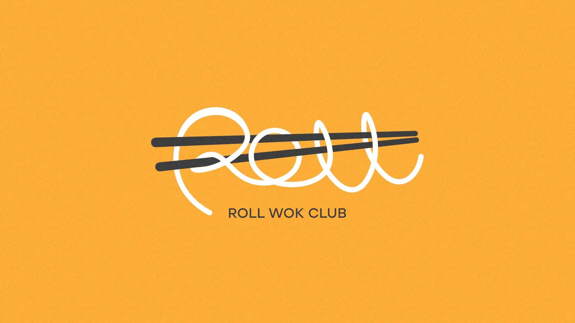 Создание дизайна упаковки суши-бара «Roll Wok Club» в Петровске-Забайкальском